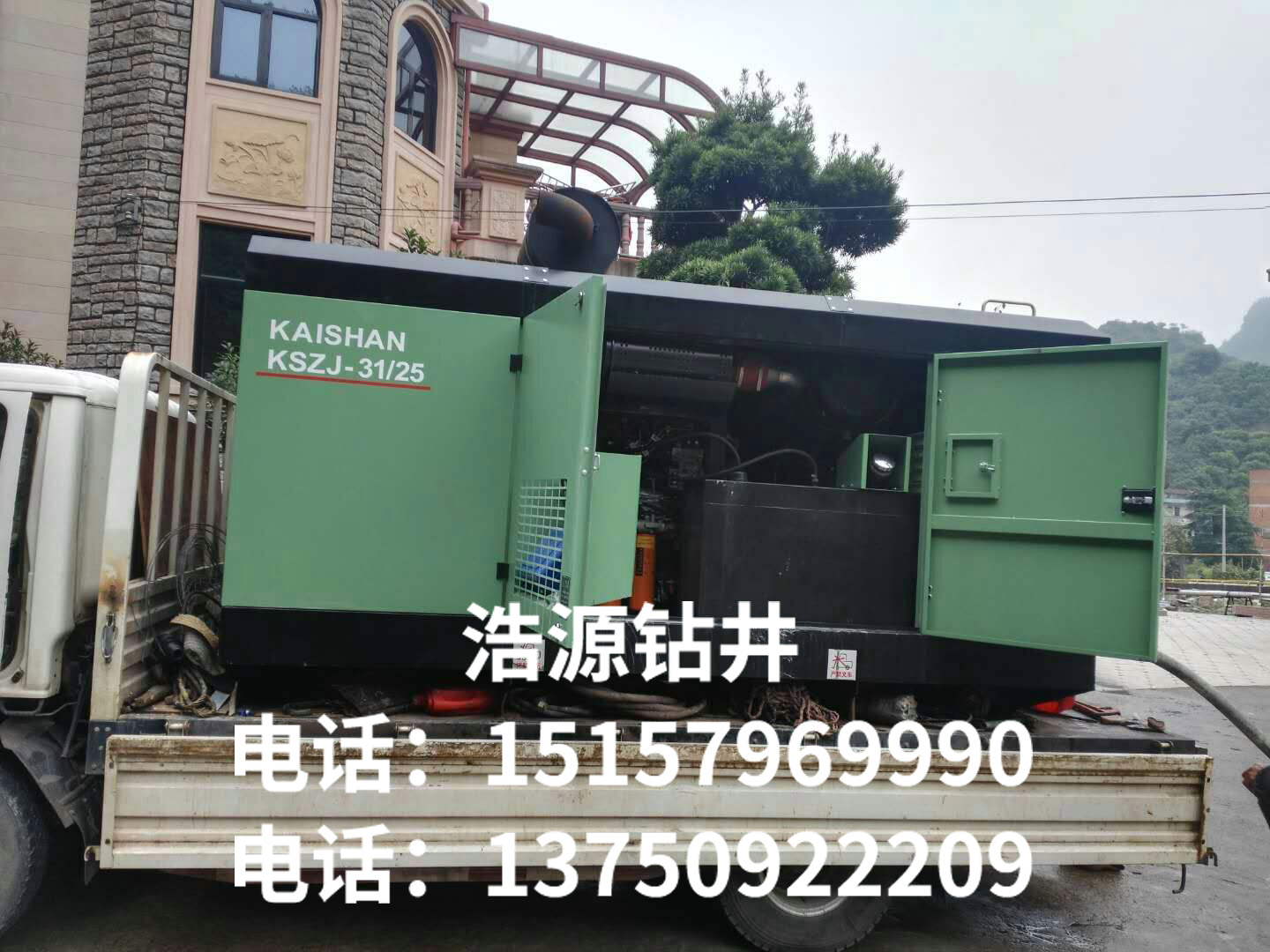 設(shè)備展示